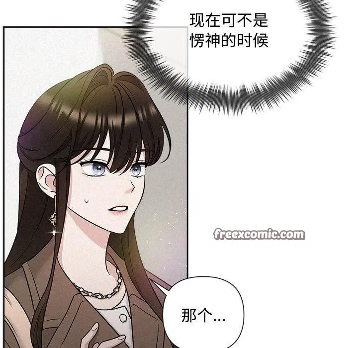 第21話