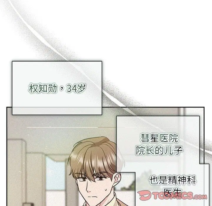 第21話