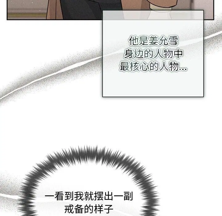 第21話
