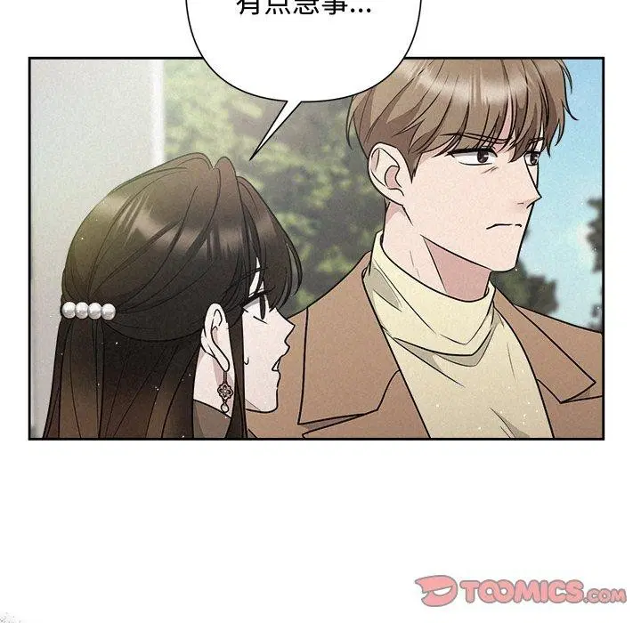 第21話
