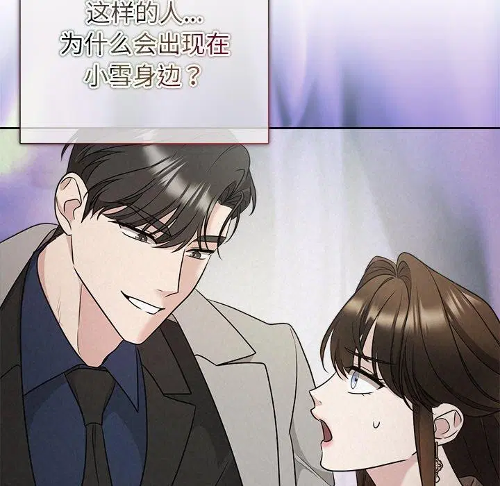 第21話