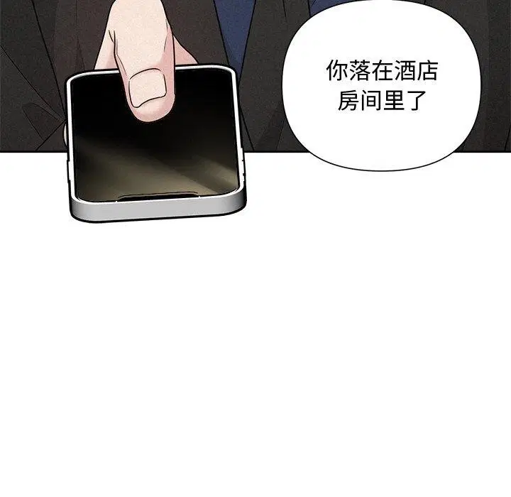 第21話