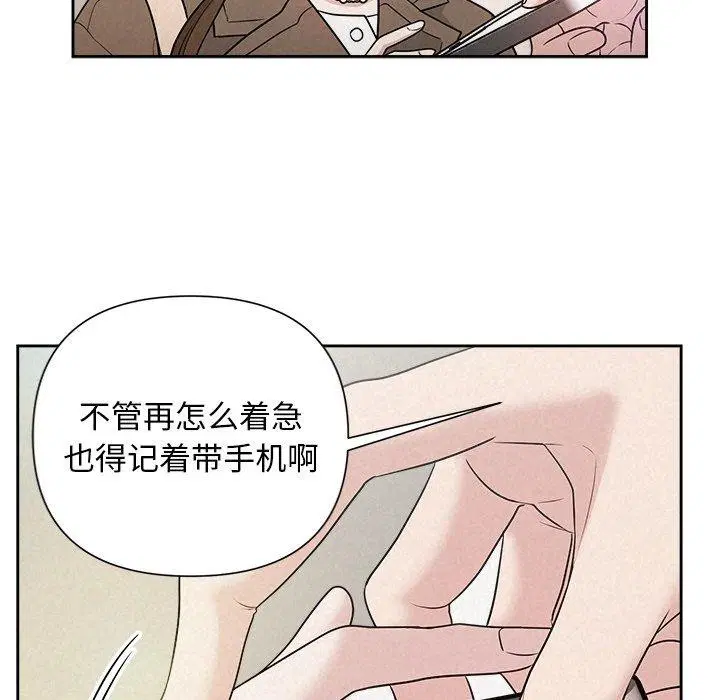 第21話