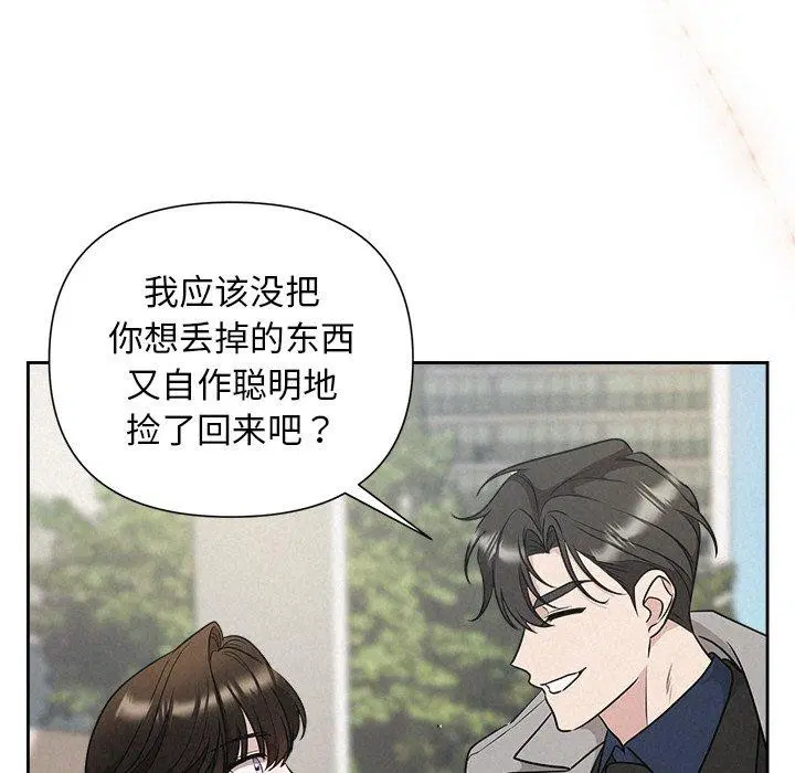 第21話