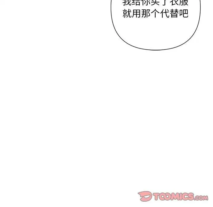 第21話