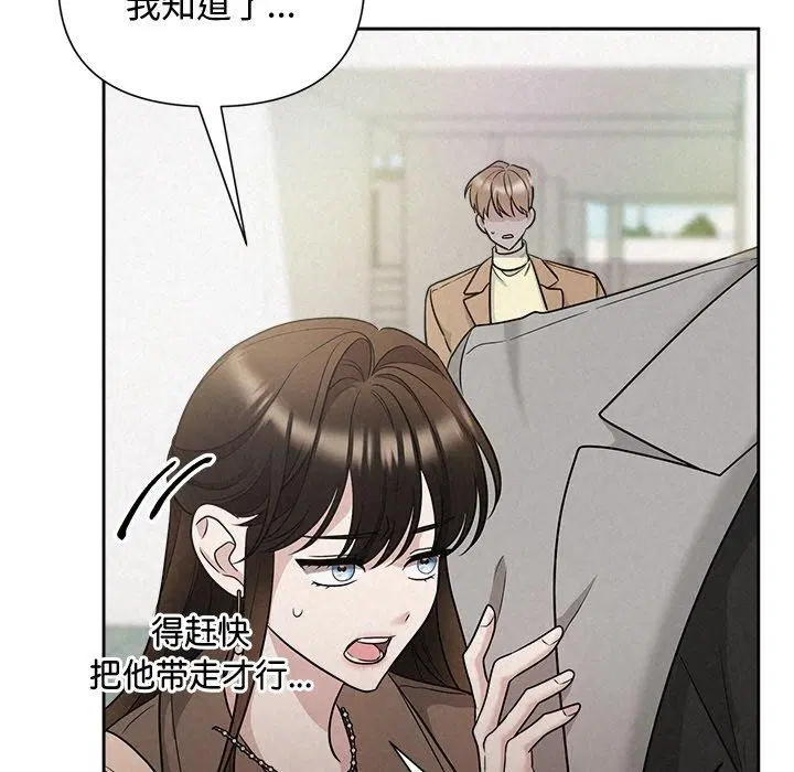 第21話