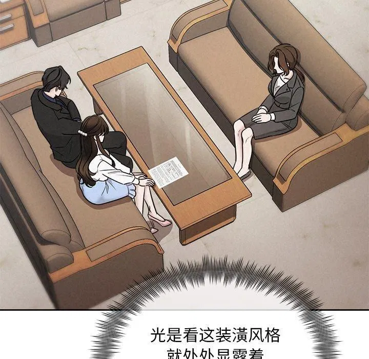 第22話