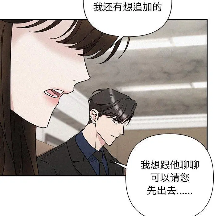 第22話