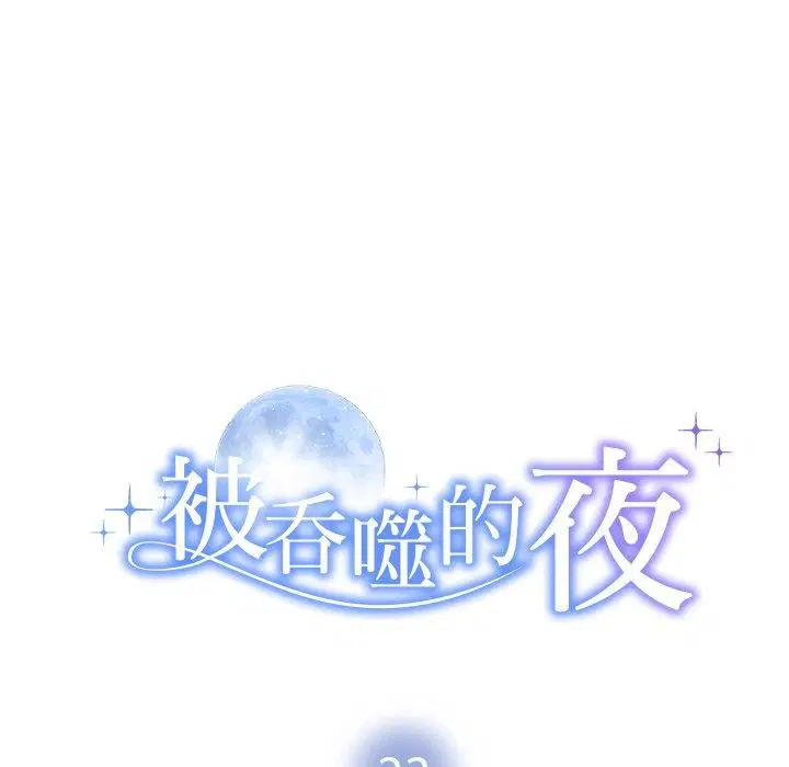 第22話