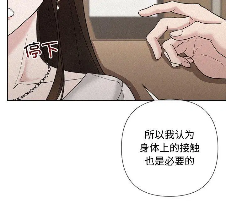 第22話