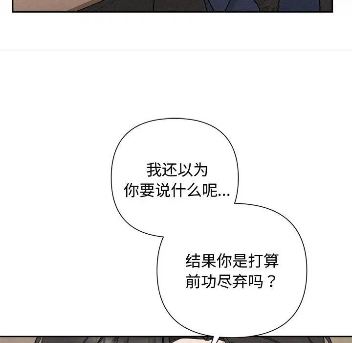 第22話