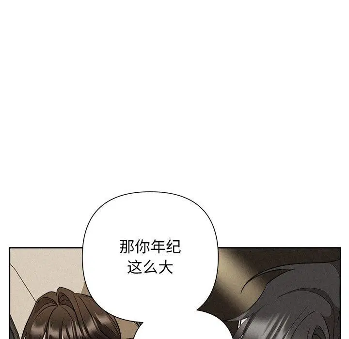 第22話
