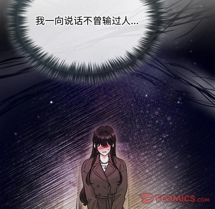 第22話