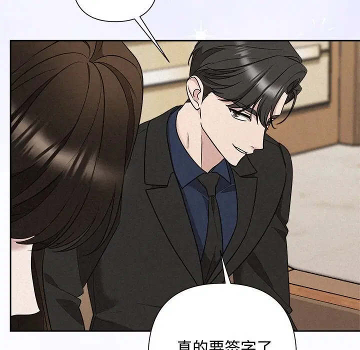 第23話
