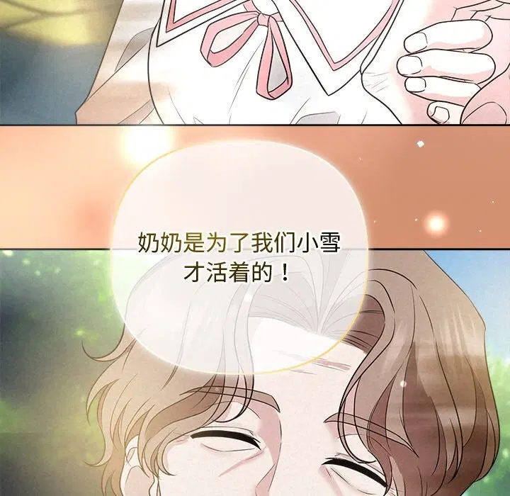 第23話