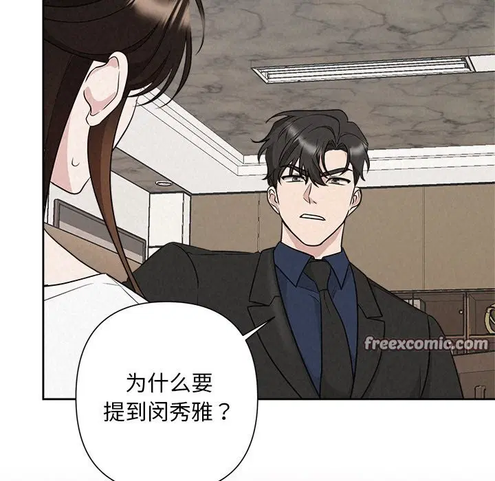 第23話