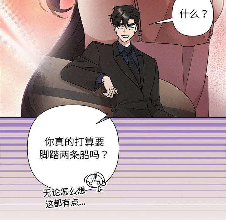 第23話