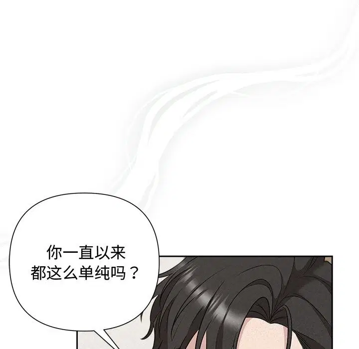 第23話