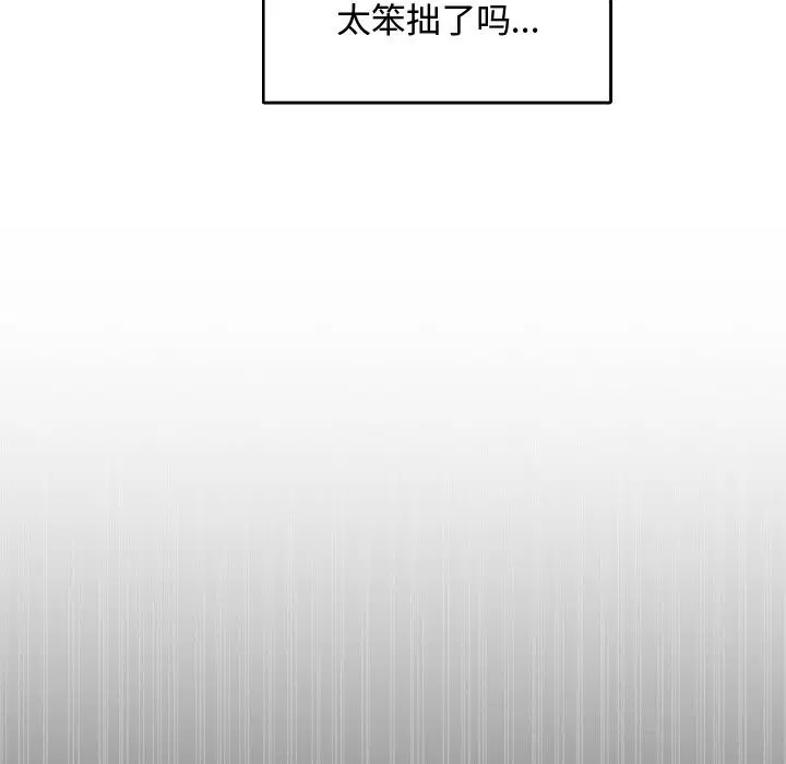 第24話