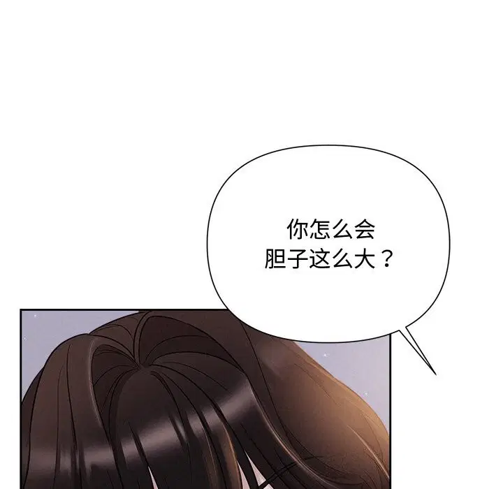 第24話