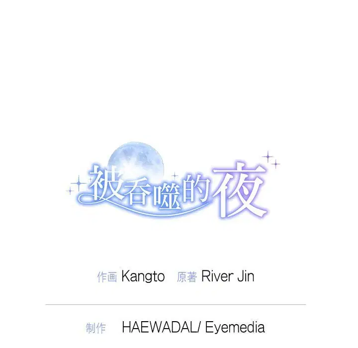 第24話