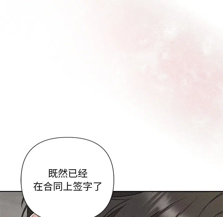 第24話