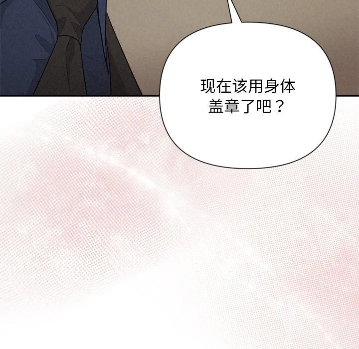 第24話