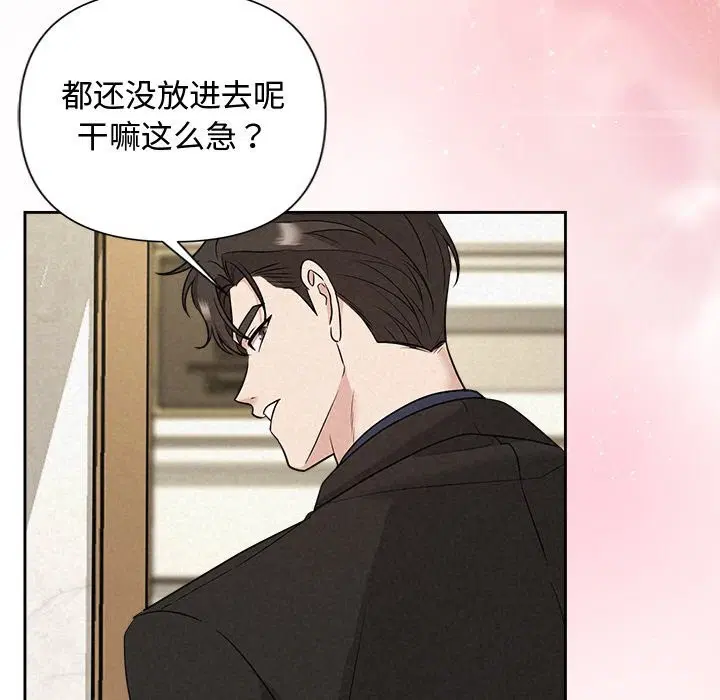 第24話