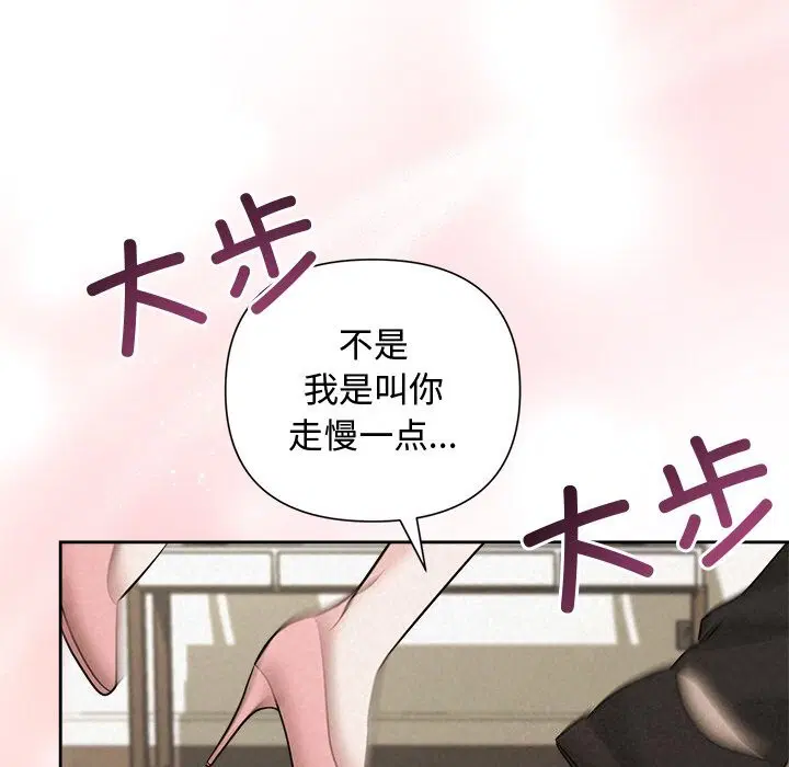 第24話