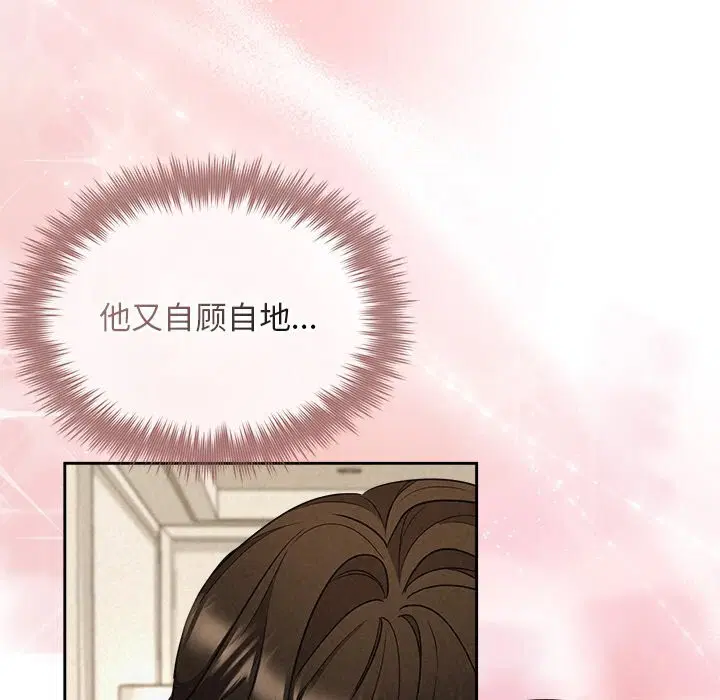 第24話