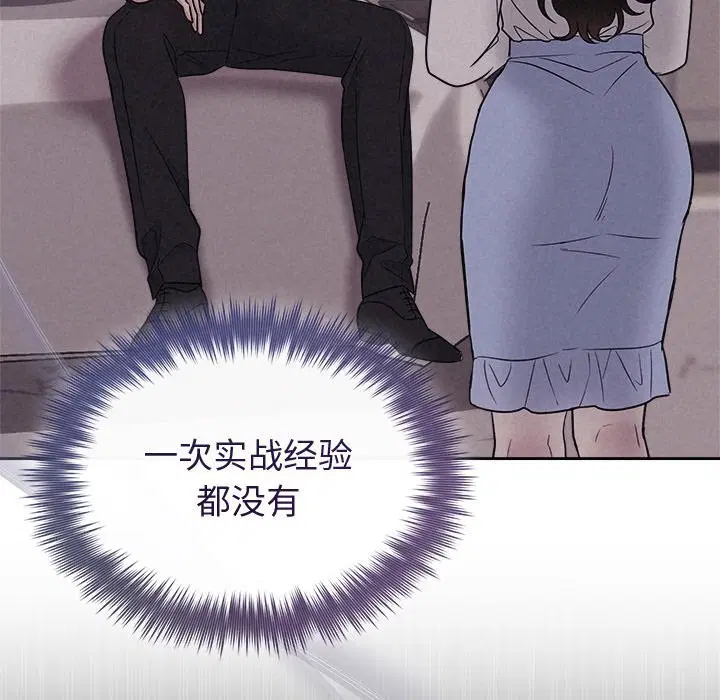 第24話