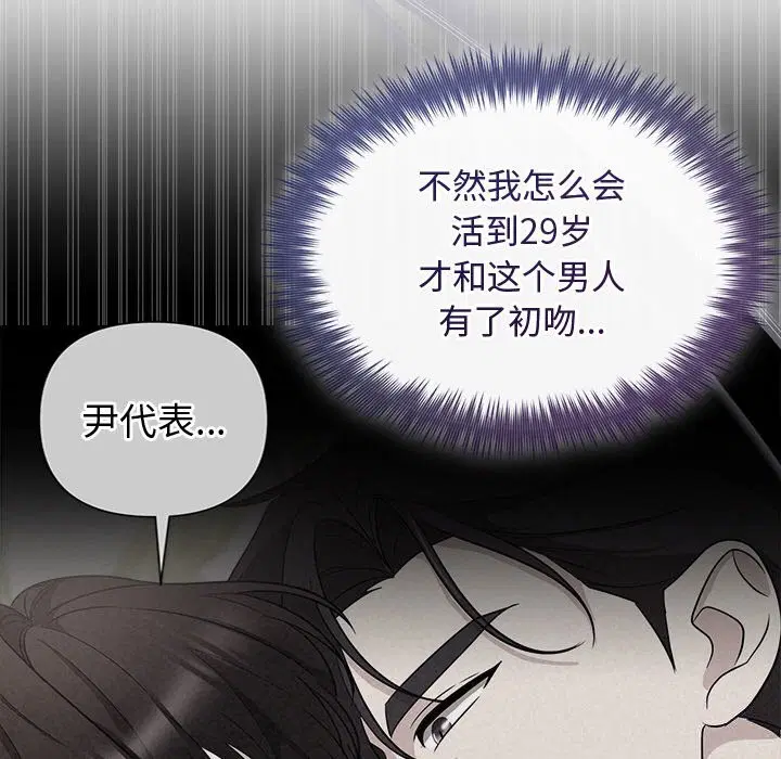 第24話