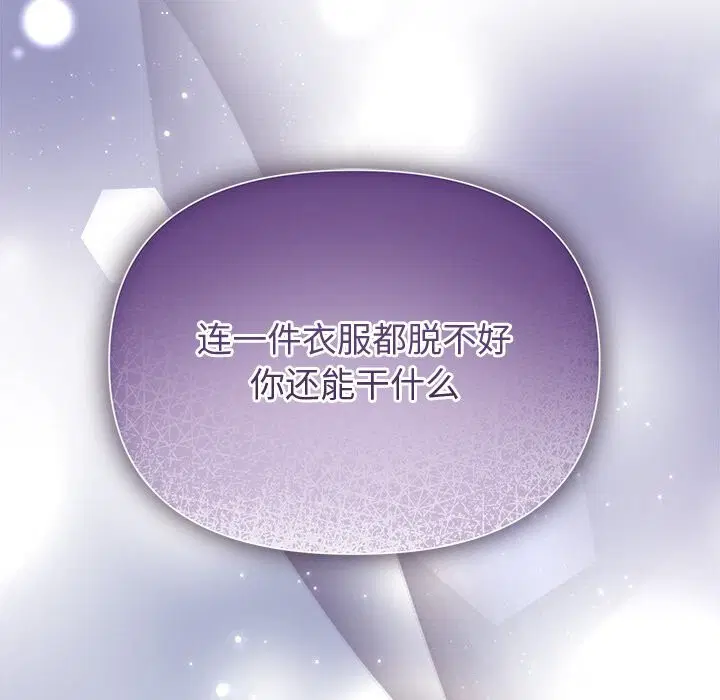 第24話