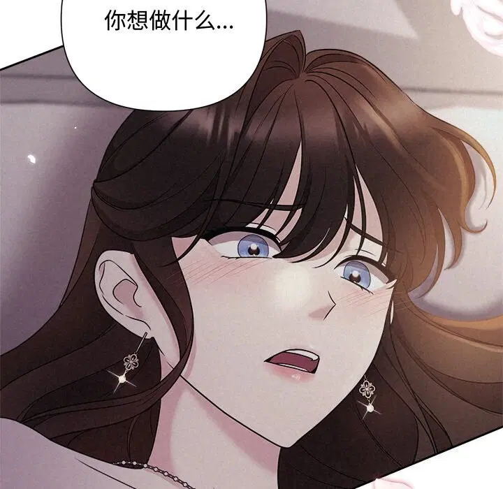 第25話