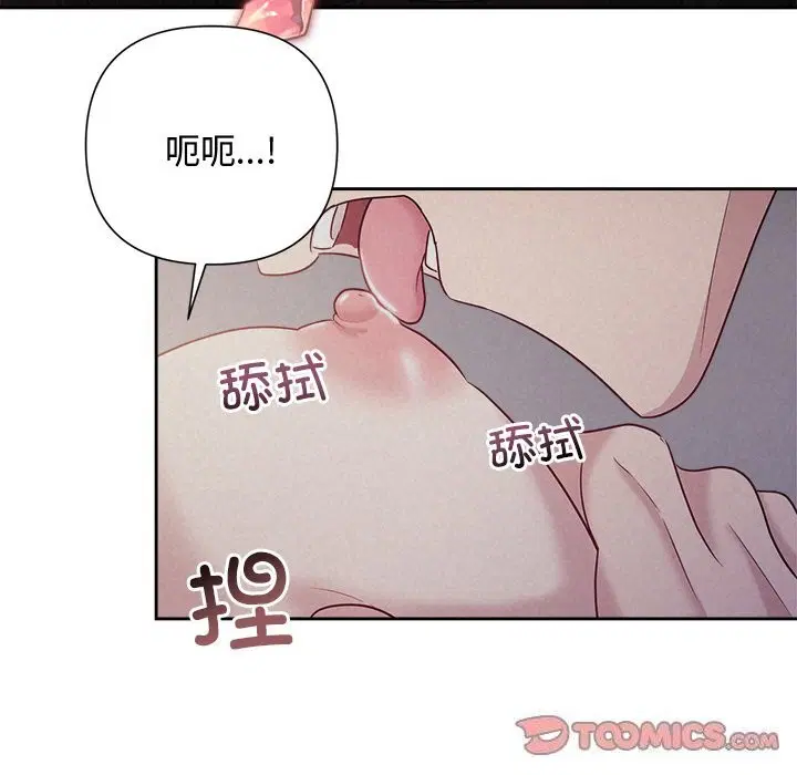 第25話