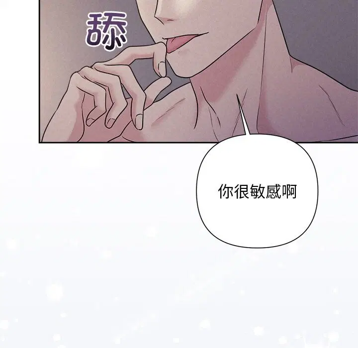 第25話