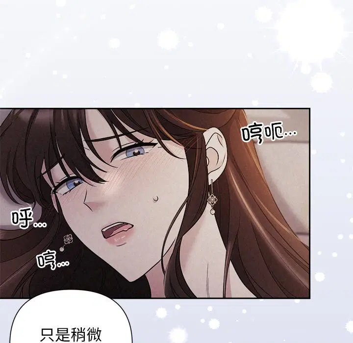 第25話
