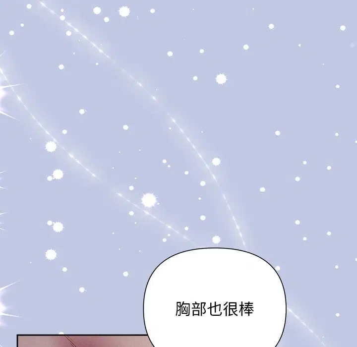 第25話