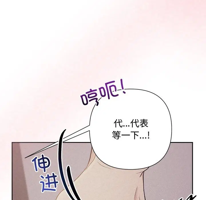 第25話