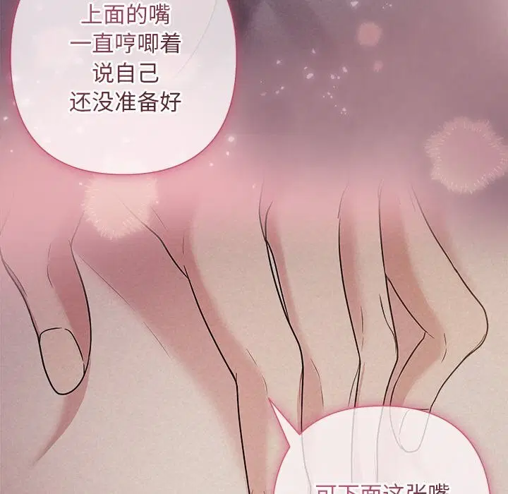 第25話