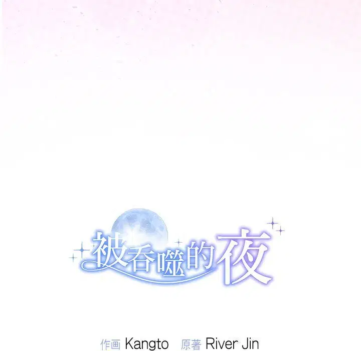 第25話