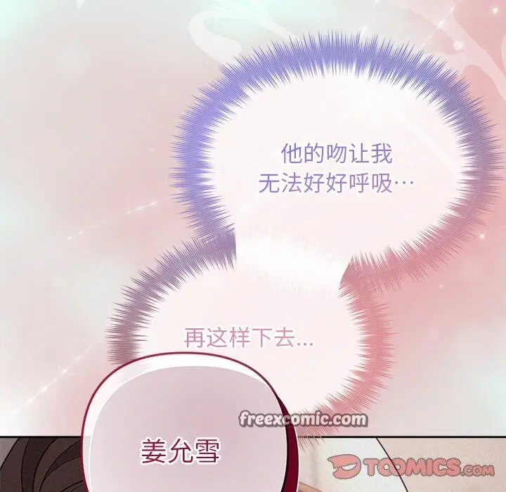 第25話