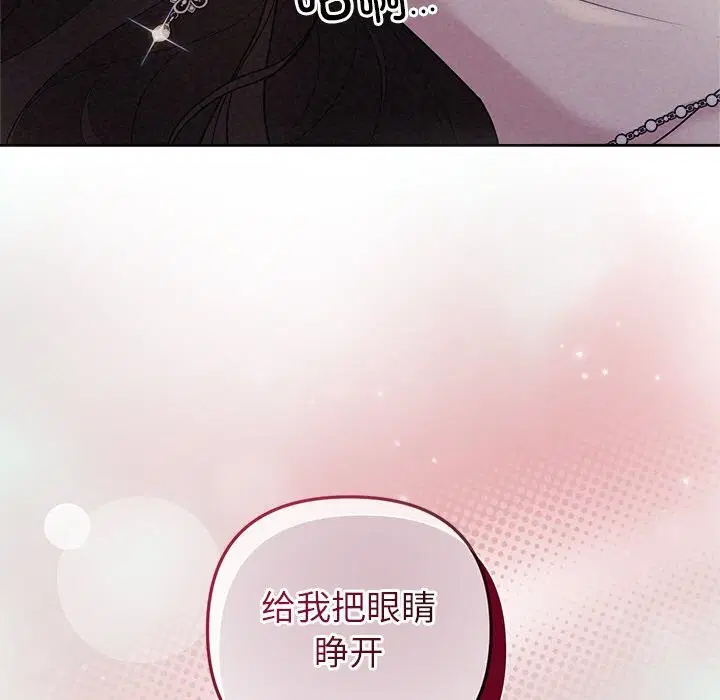 第25話
