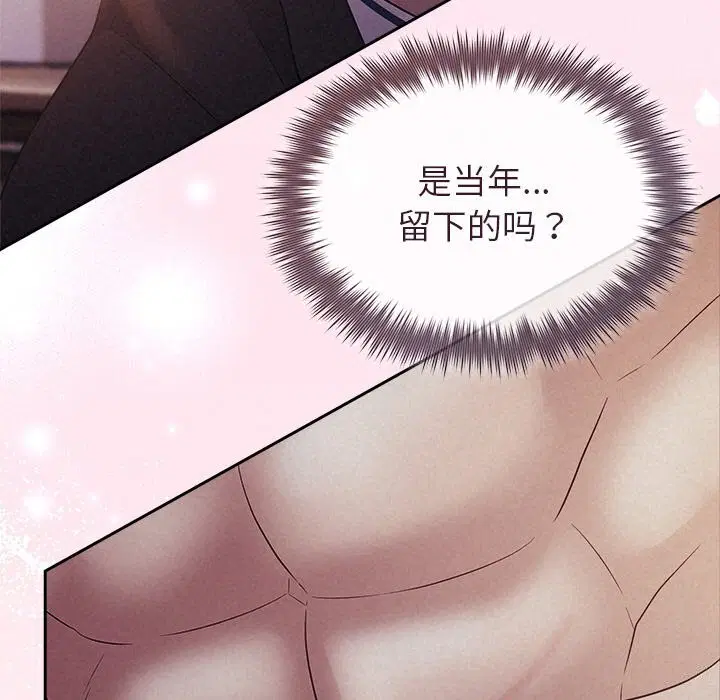第25話