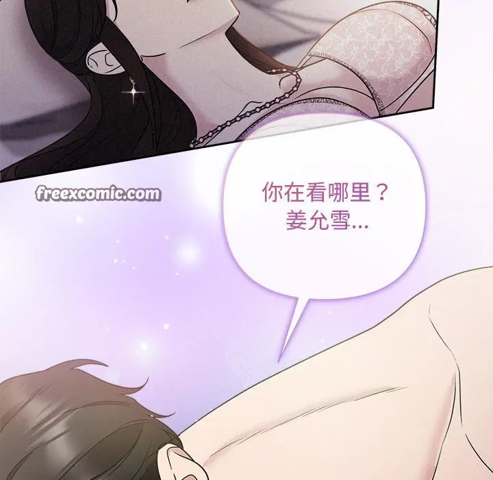 第25話