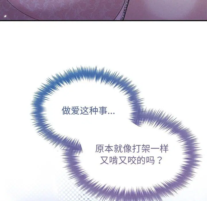 第25話