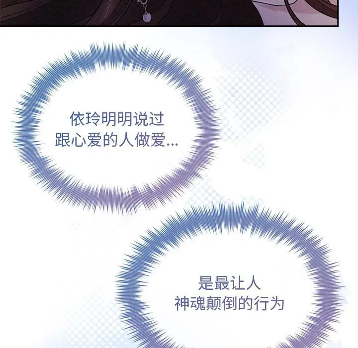 第25話
