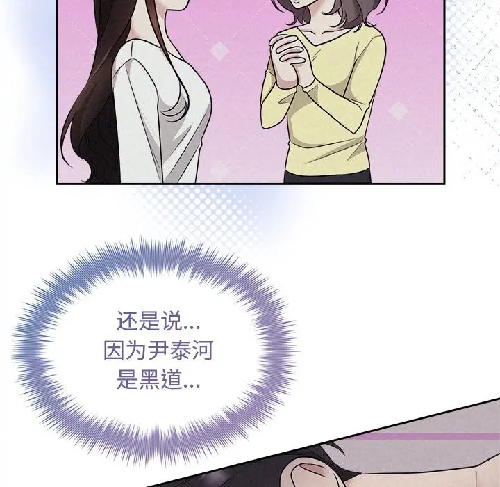 第25話