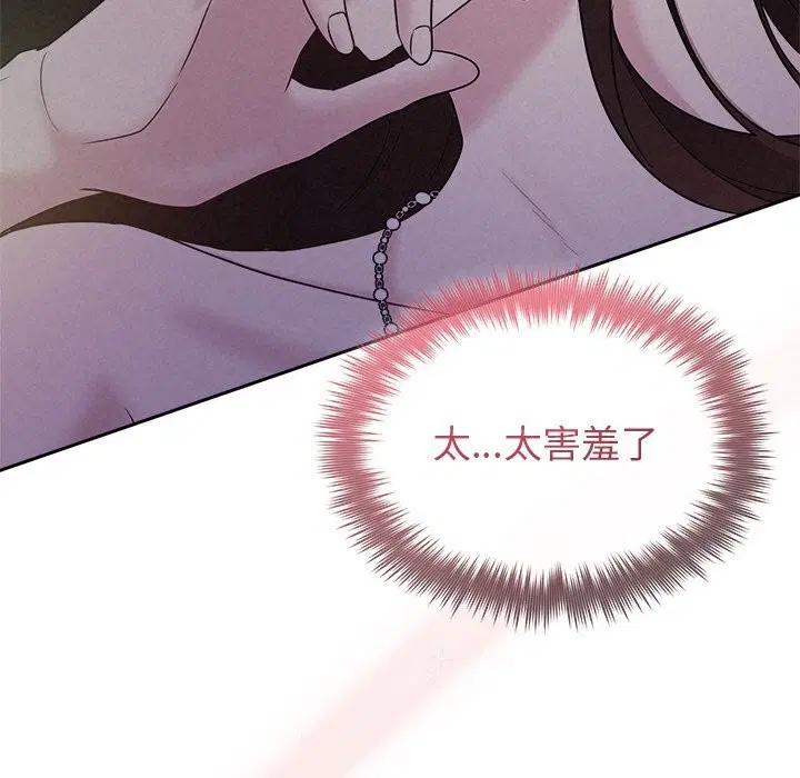 第25話