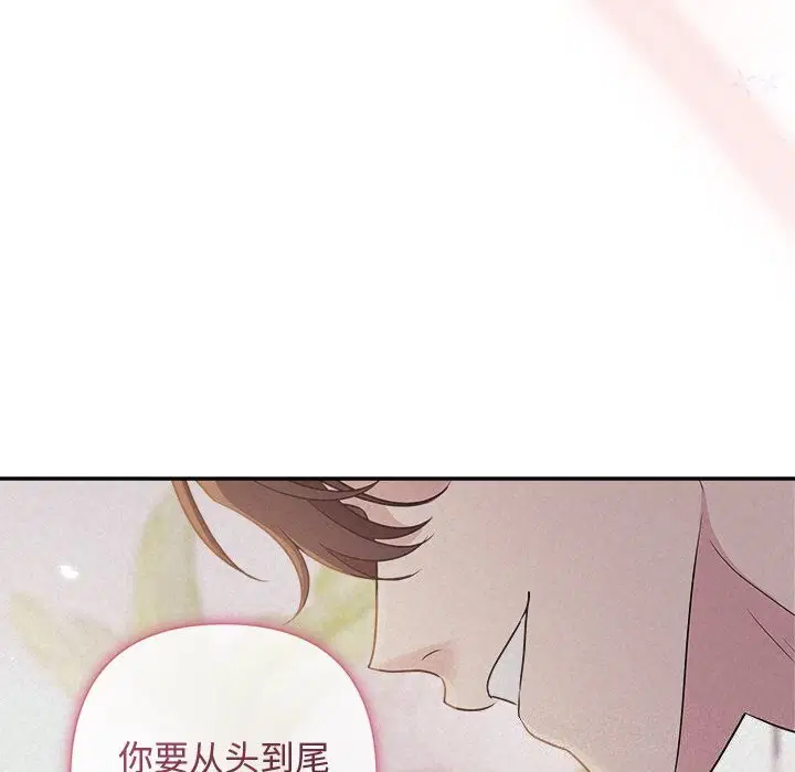 第25話